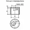 КСП 10-9 (ГОСТ 8020-2016)
