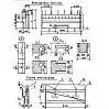 БШ 40-13 тАIII